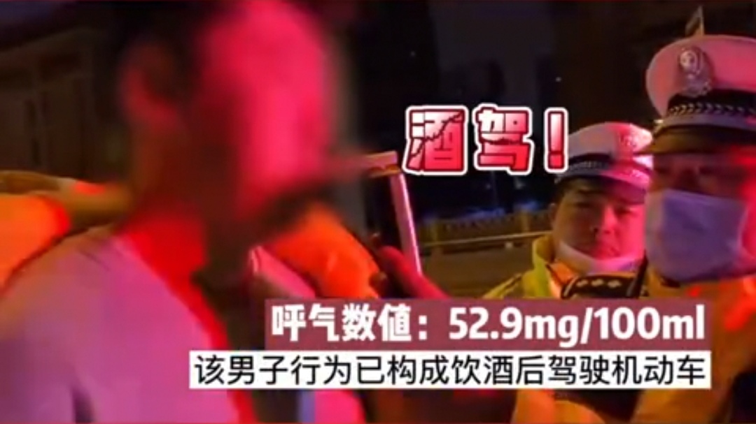 国家一级运动员酒驾逃跑没跑过交警