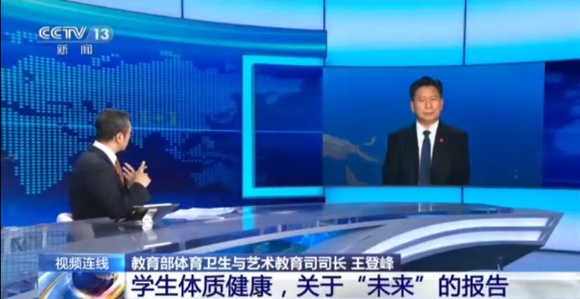 学生体质健康调查：全国约3成大学生体质健康不及格