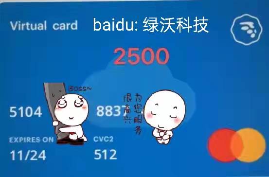 绿沃科技大量收5557/5392/5104/4115/4120/5425等各种接码卡，汇率美丽置顶